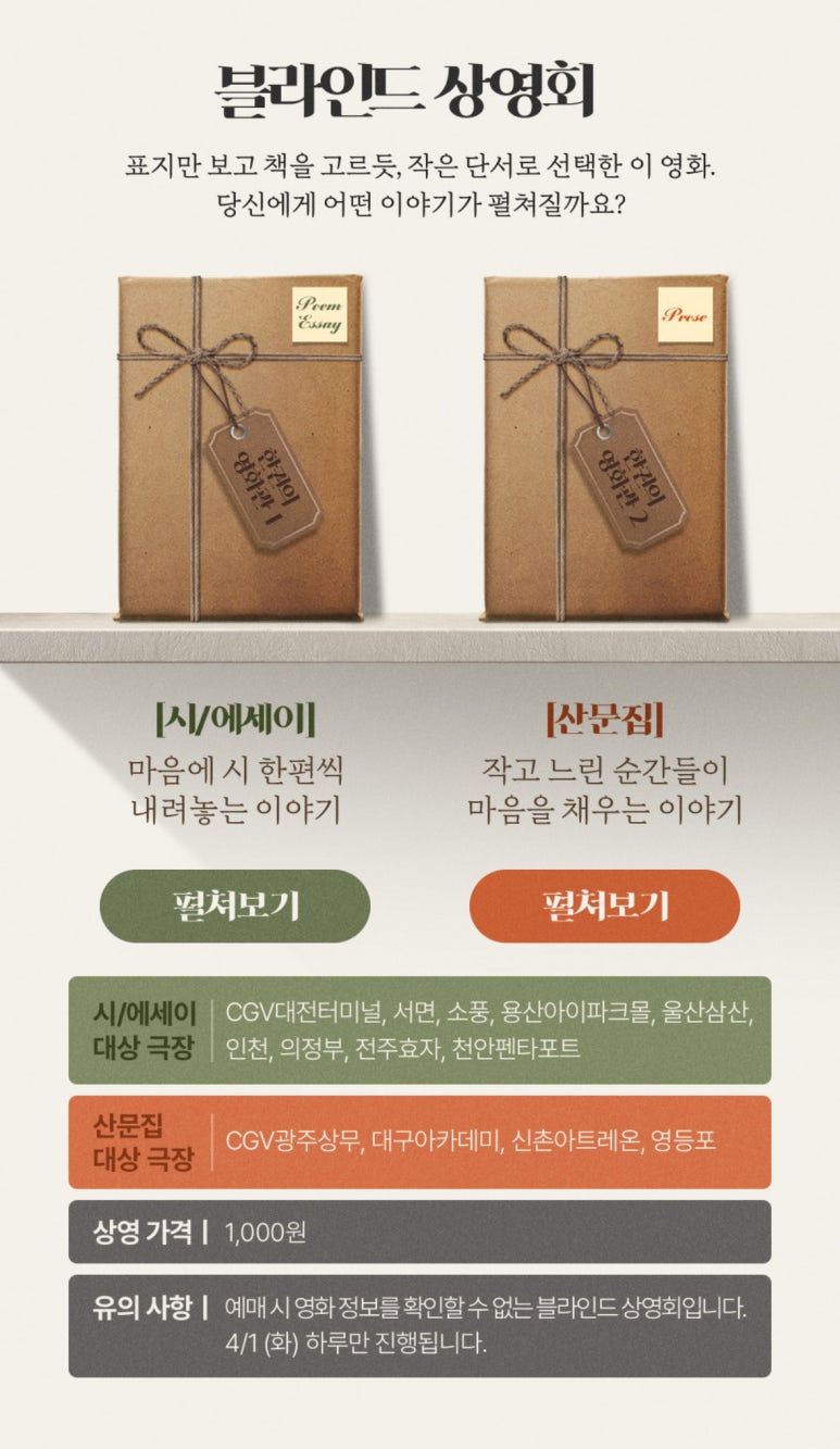 씨집시 이미지