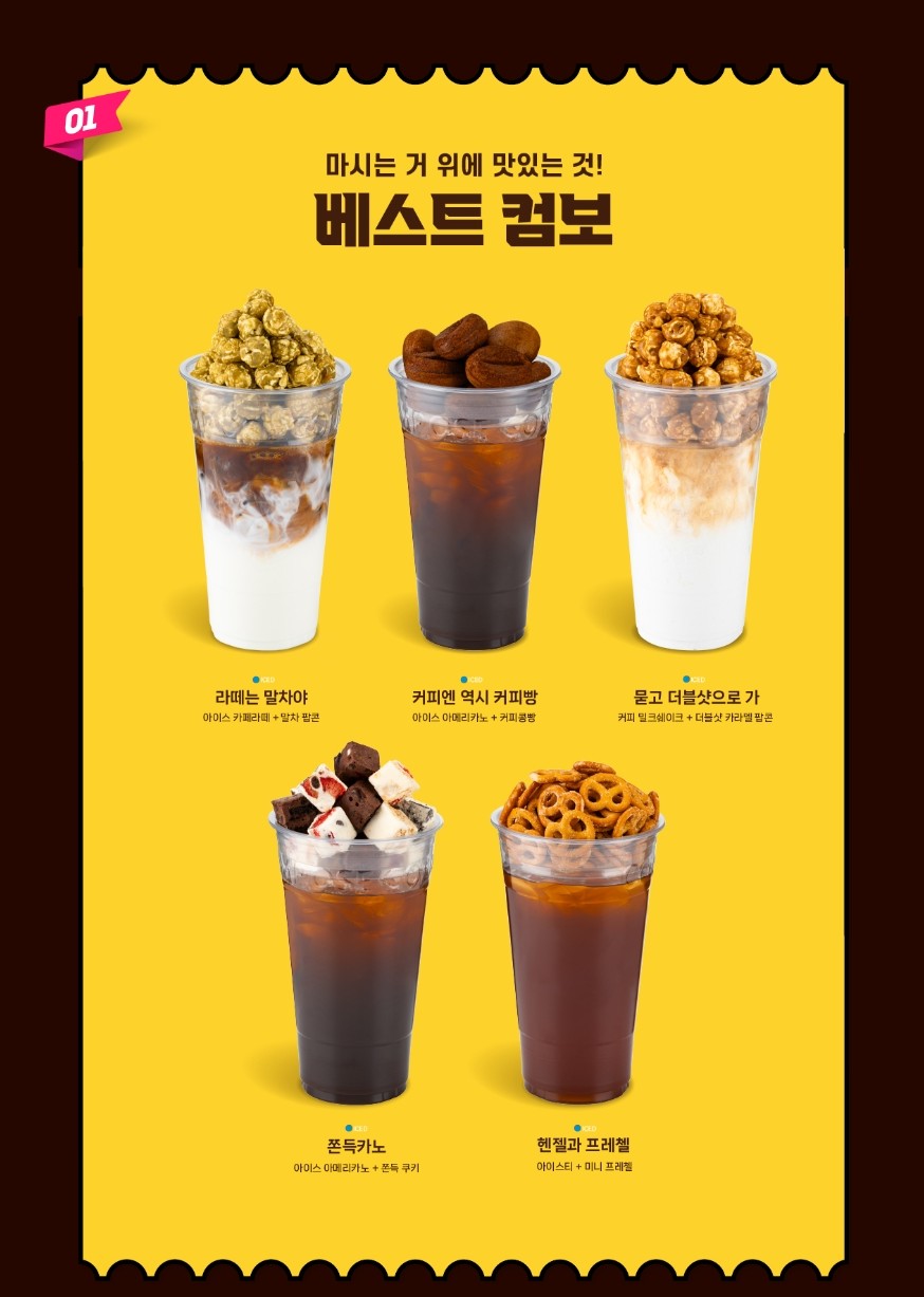 컴포즈커피(시흥은계점) 이미지