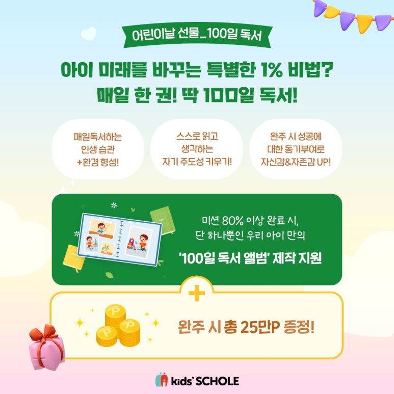 영종책바다어린이서점 이미지