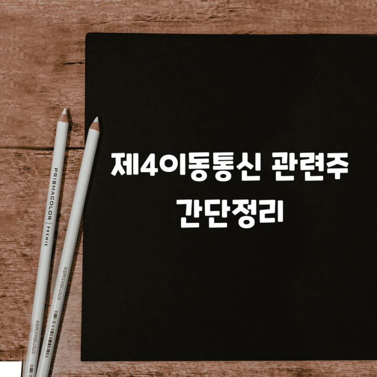 CS정보통신 이미지