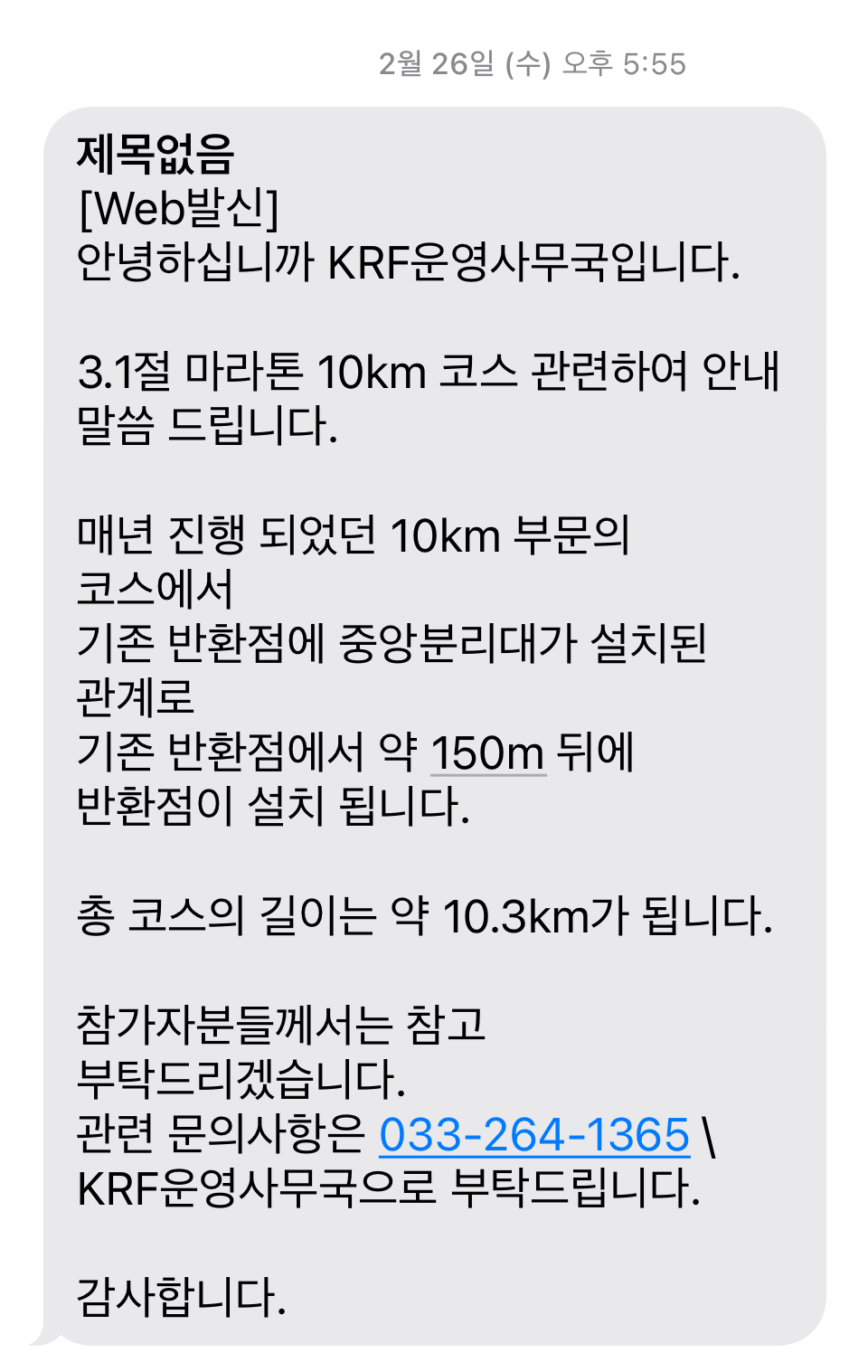 가람주유소 이미지