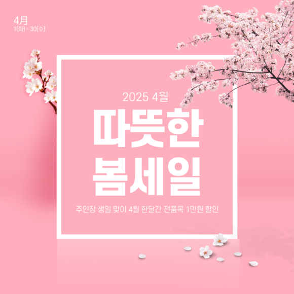 스튜디오만듦 이미지