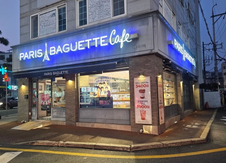 파리바게뜨김해 이미지