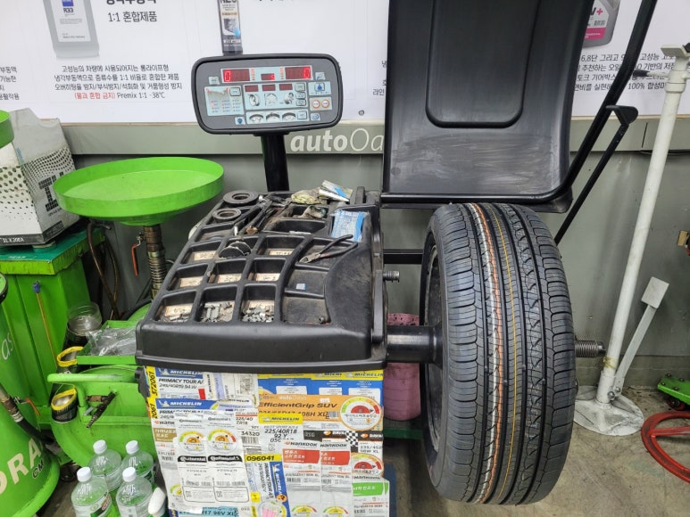 밸런스플러스 이미지