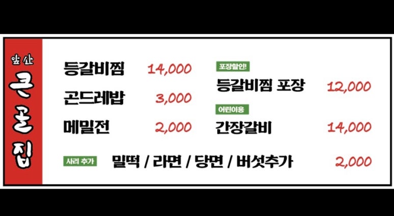 유키니언25호대구침산점 이미지