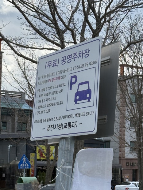 현대옥당진시청점 이미지