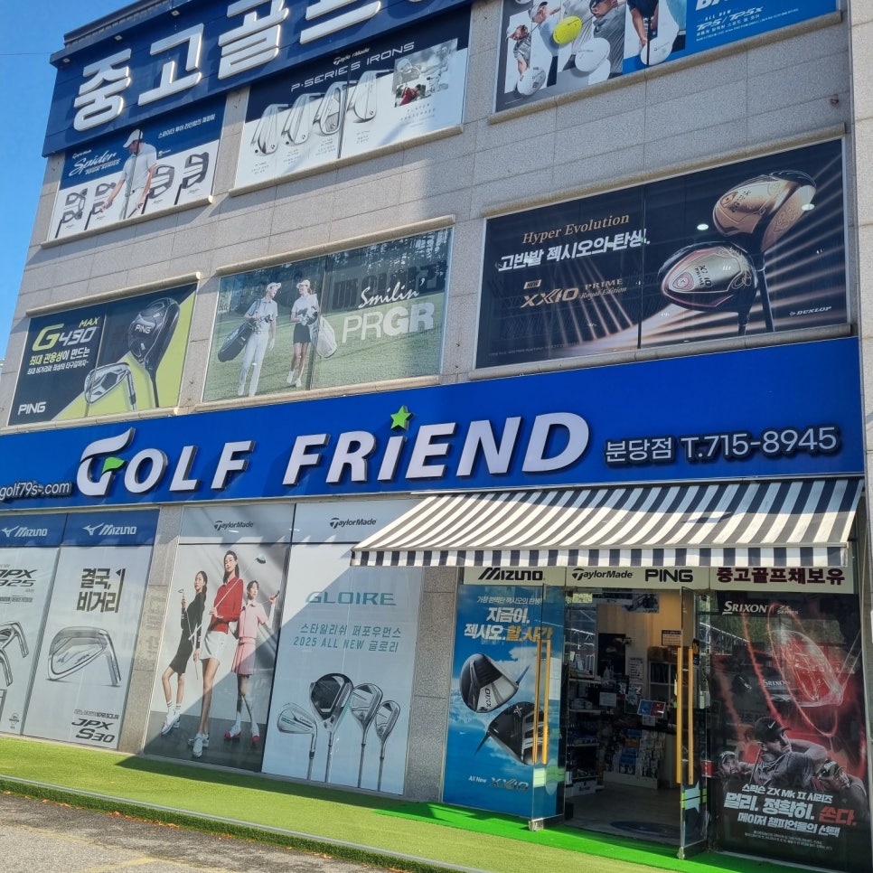 핑샵 이미지