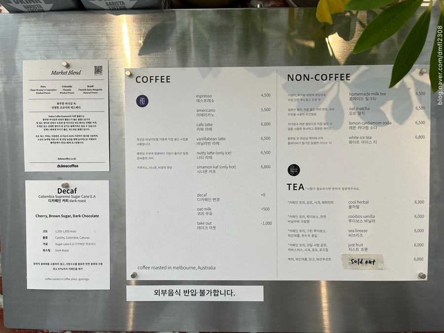 카프커피 로스터스 이미지