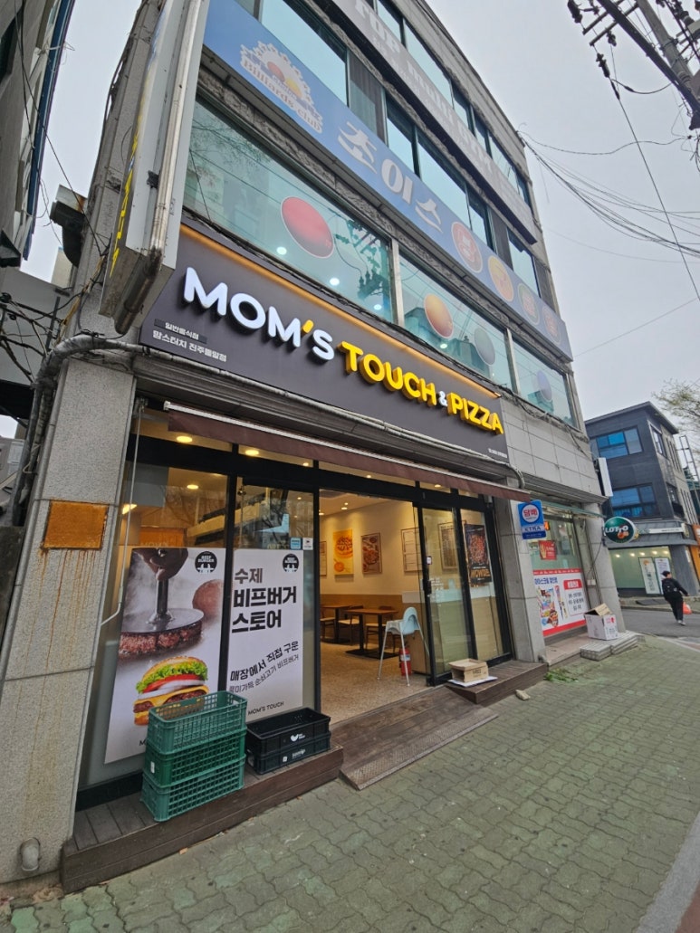 맘스터치진주들말점 이미지