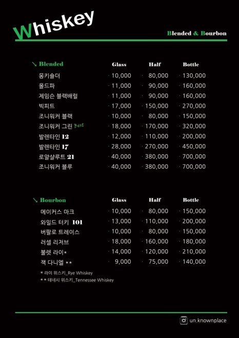 모르는곳제주혼술바 이미지