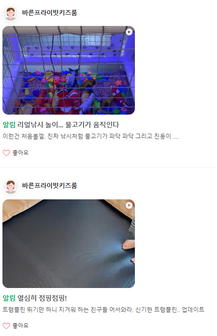 바른피싱 이미지