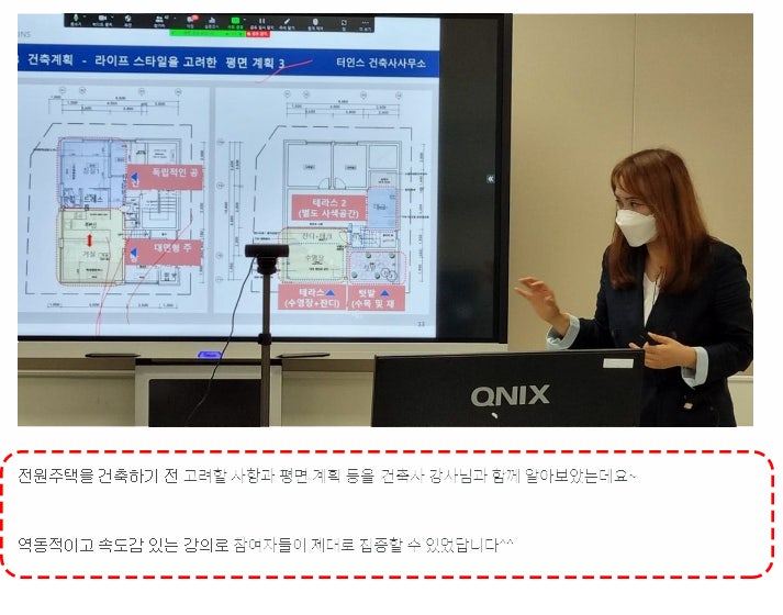 터건축사사무소 이미지