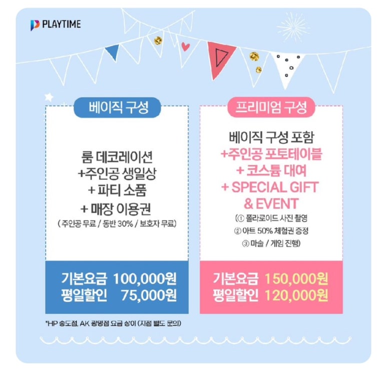 메가박스코엑스몰챔피언더블랙벨트 이미지