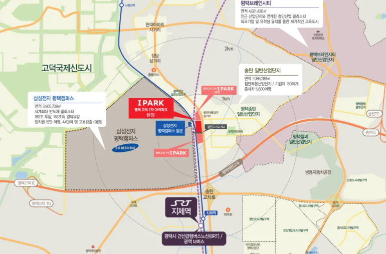 평택고덕2차아이파크 이미지