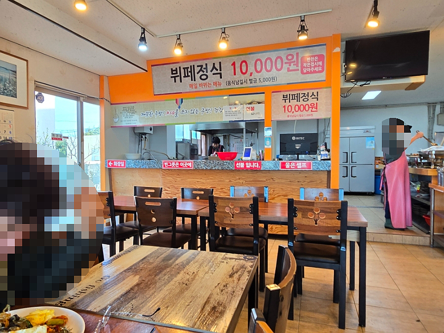 인서네 사진 7