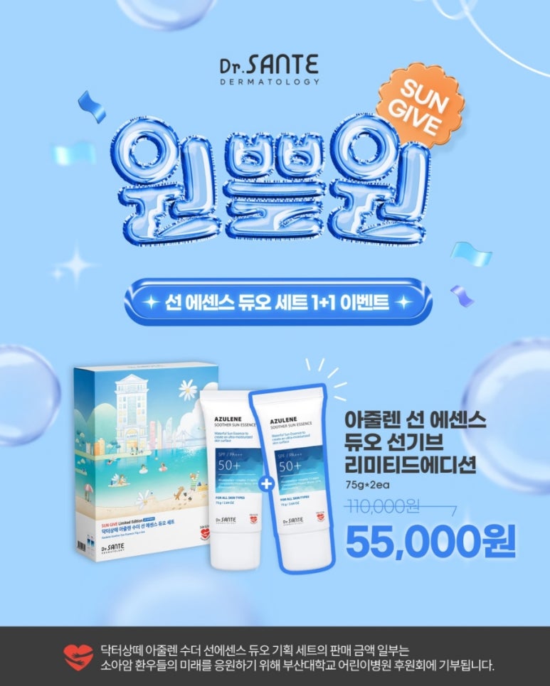 상떼 이미지