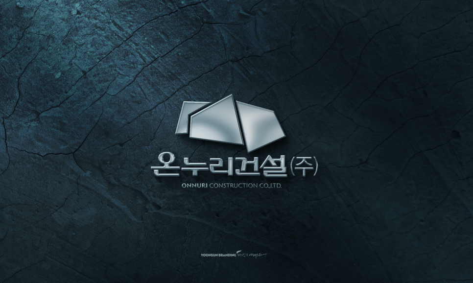 (주) 온누리 이미지