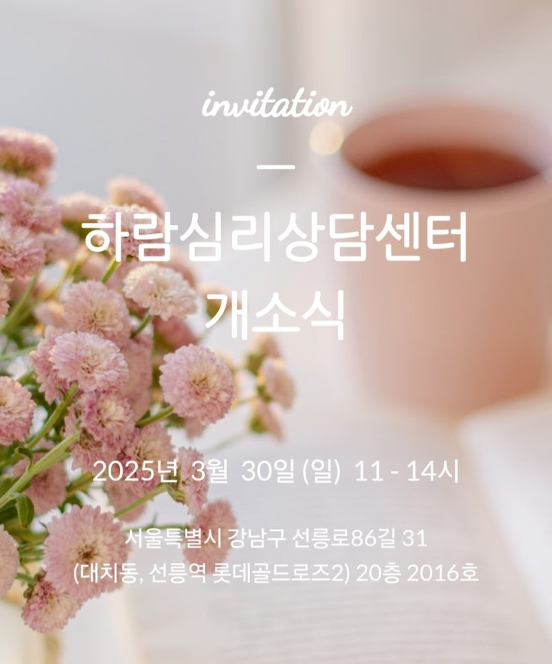 롯데골드로즈ⅱ 이미지