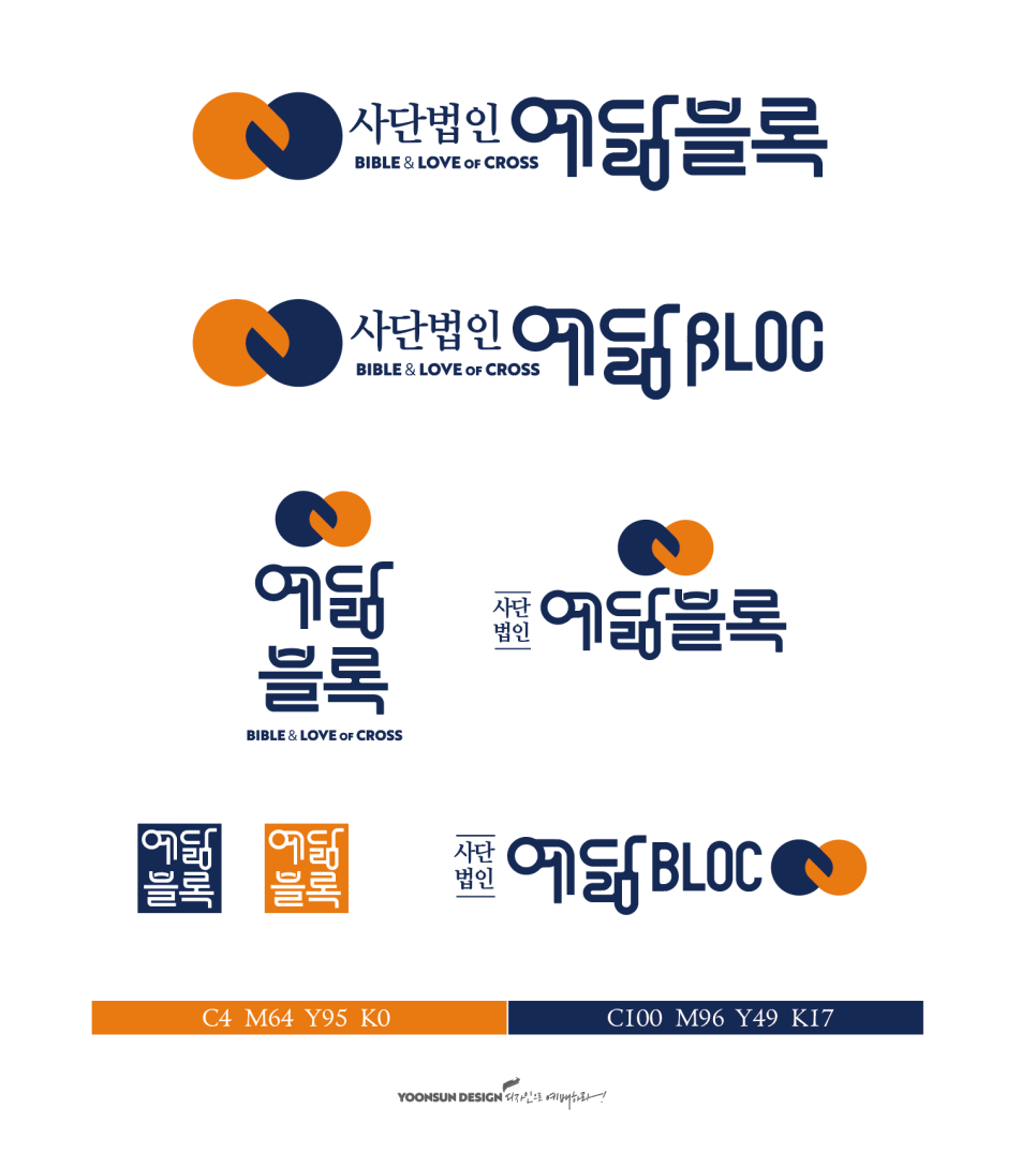 디자인예닮 이미지