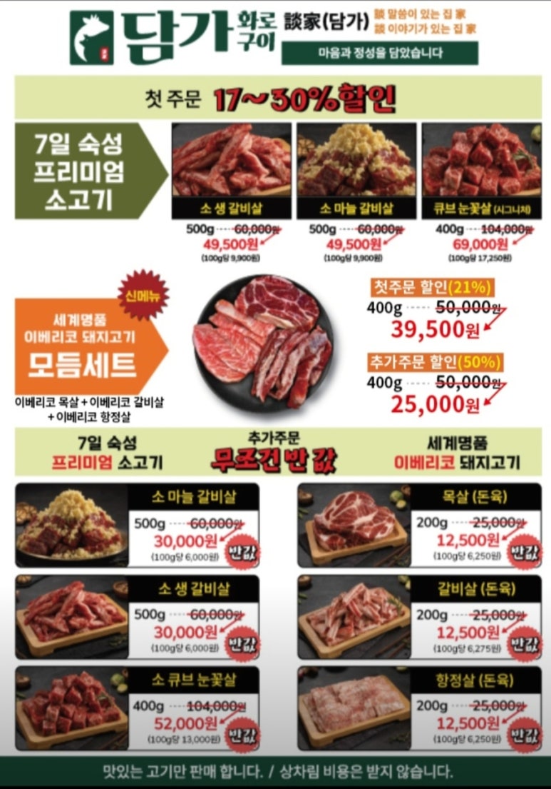 담가화로구이시민공원 이미지