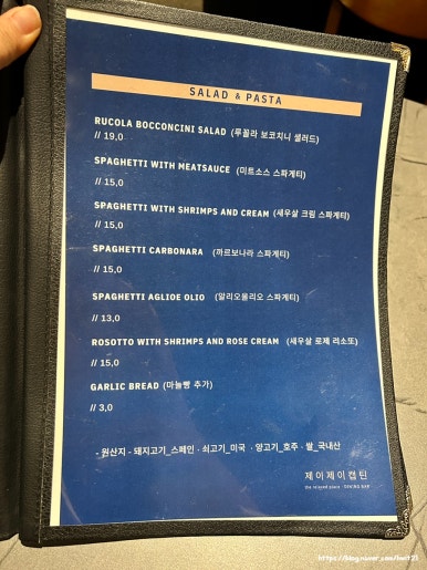 제이제이 캡틴 이미지
