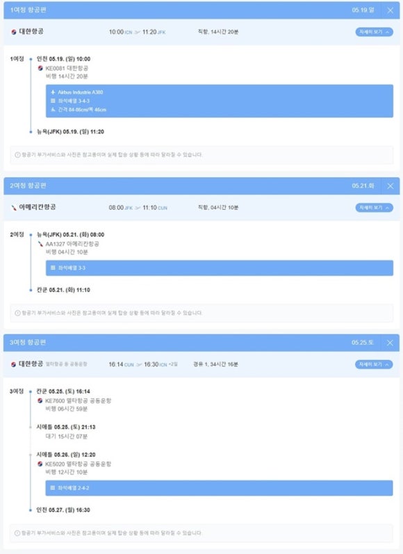 지인여행사 이미지