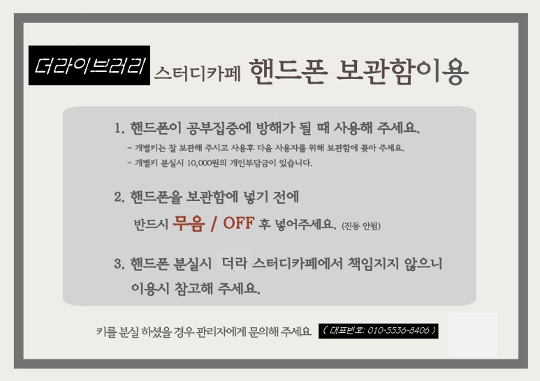 더몰입관리형스터디카페 이미지