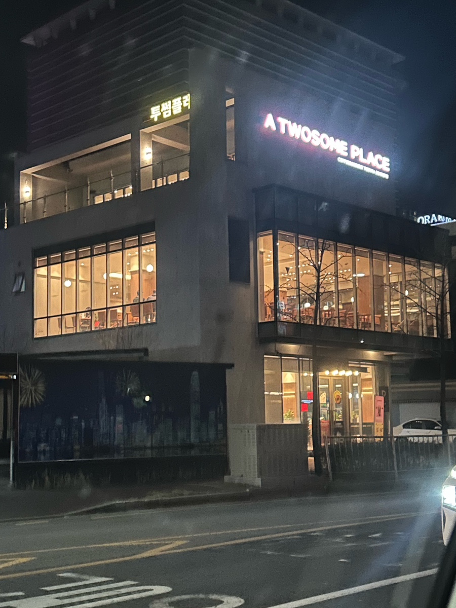 투썸플레이스울산태화강역점 이미지