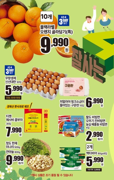 화패션 이미지