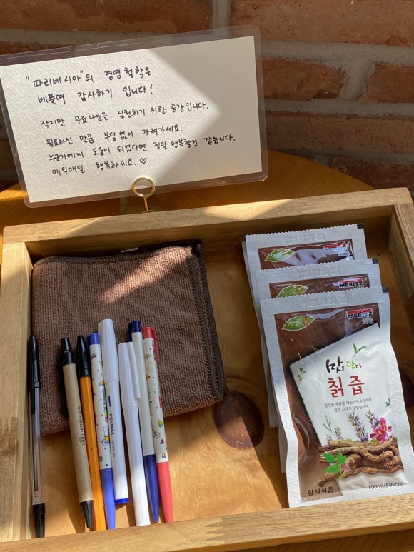 카페따리네시아 이미지