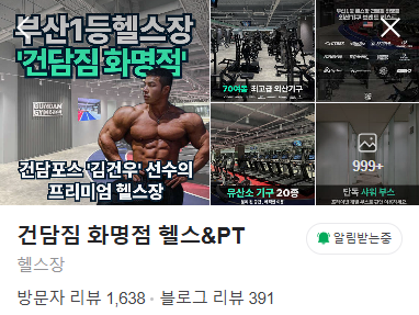 건담짐 이미지