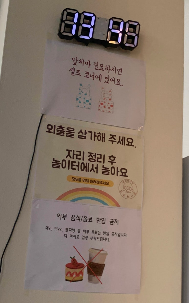 팅글리슬라임cafe 이미지