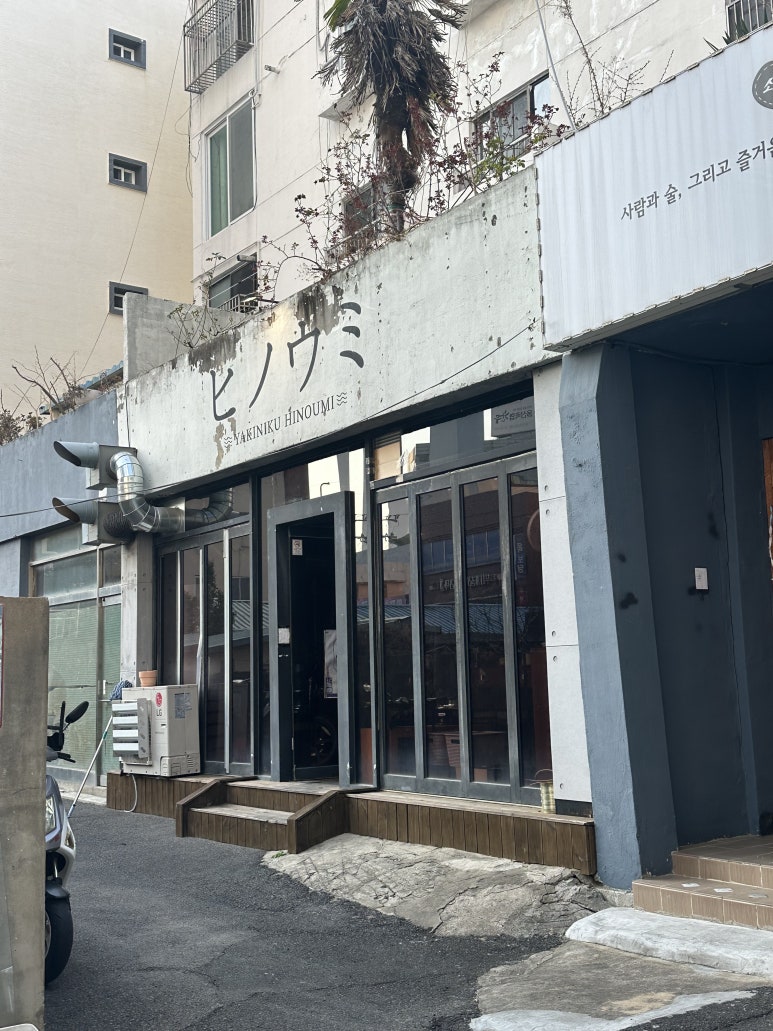 우정빅세일마트 이미지