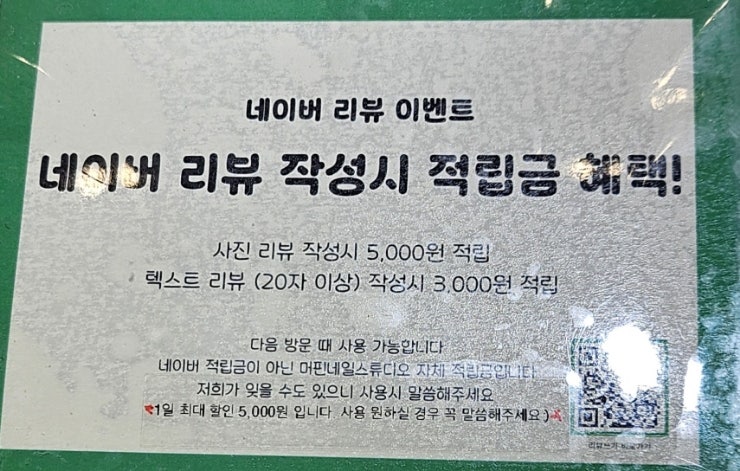꾸안꾸아트 이미지