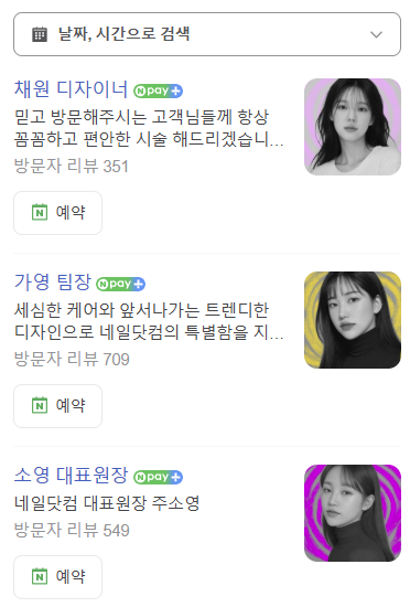 채원네일 이미지
