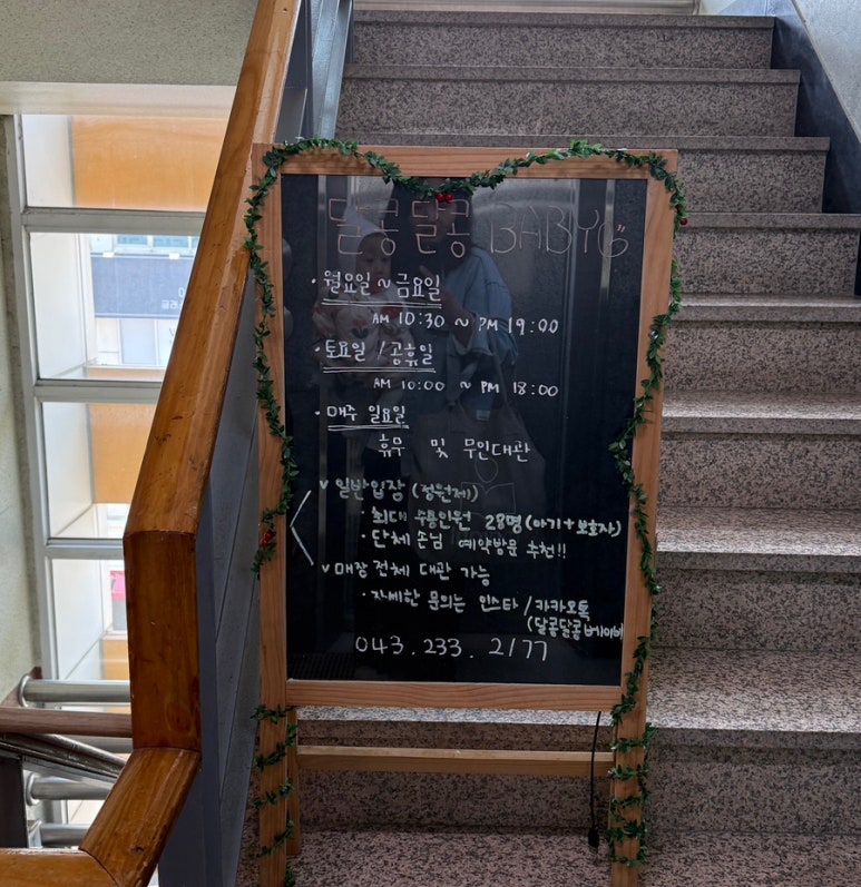 까페달콩 이미지