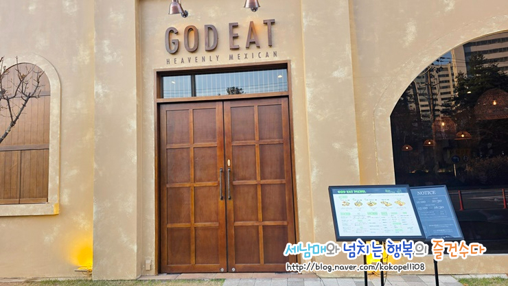 갓잇 평택소사벌점(GOD EAT) 이미지