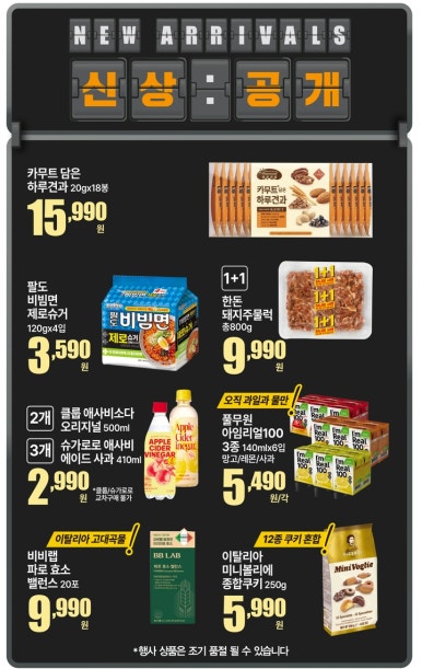 화패션 이미지