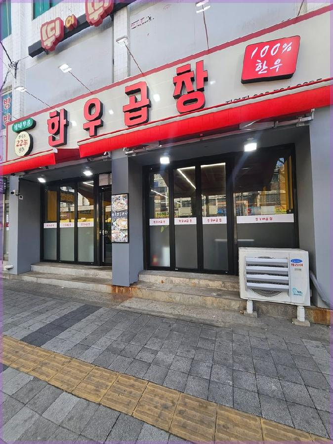참나무골 이미지