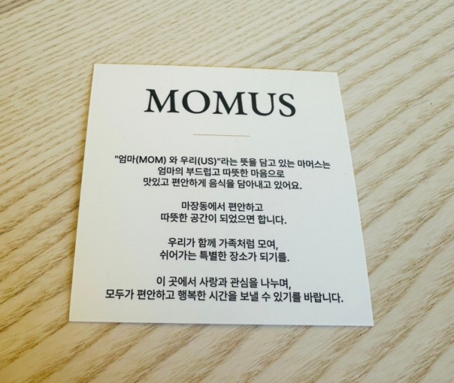 마머스 이미지