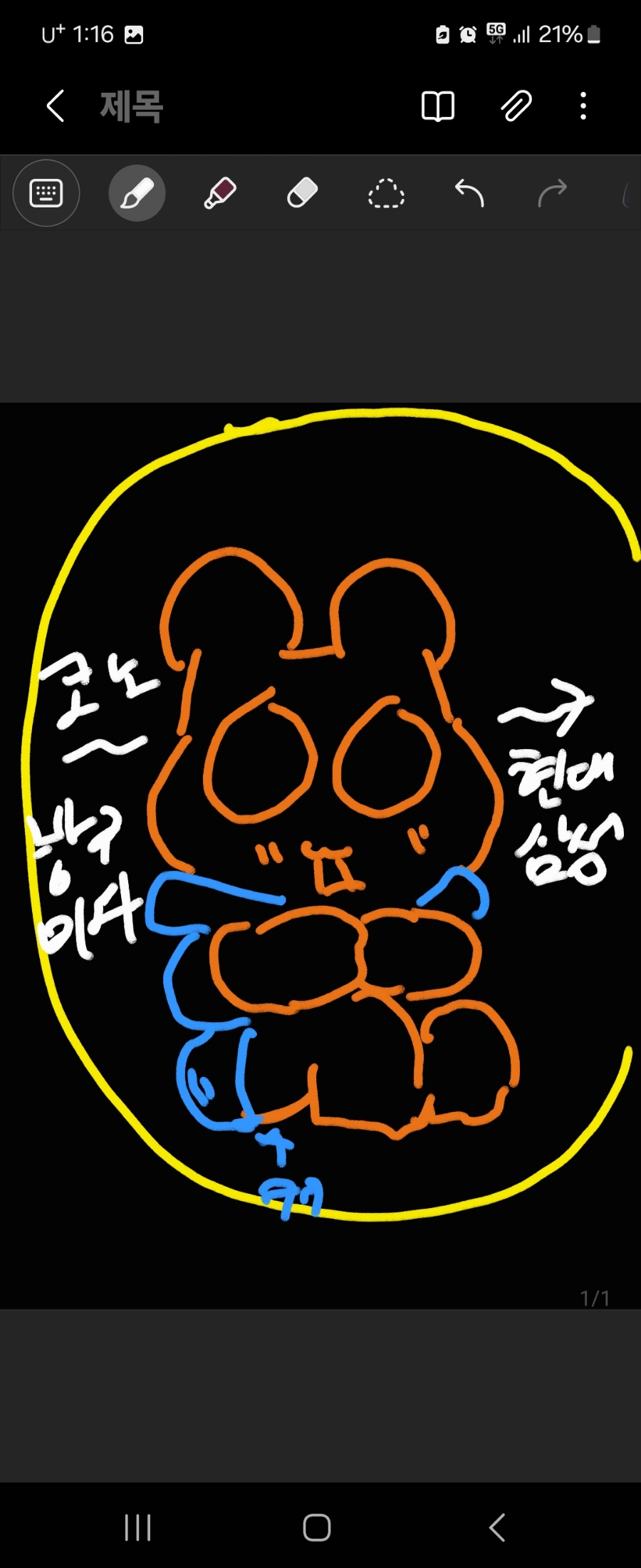 문화주 이미지