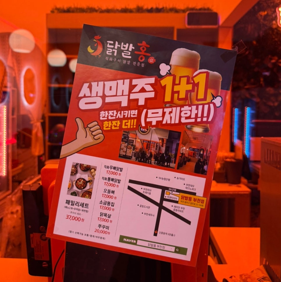 닭발홍 이미지