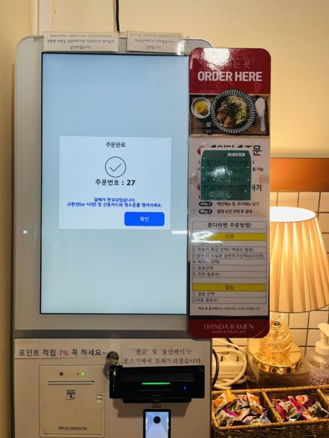 혼다라멘 울산남구시청점 이미지