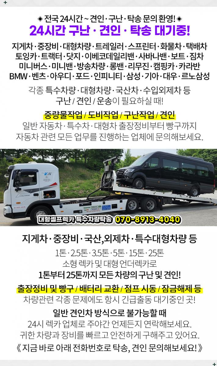 천성건설 이미지
