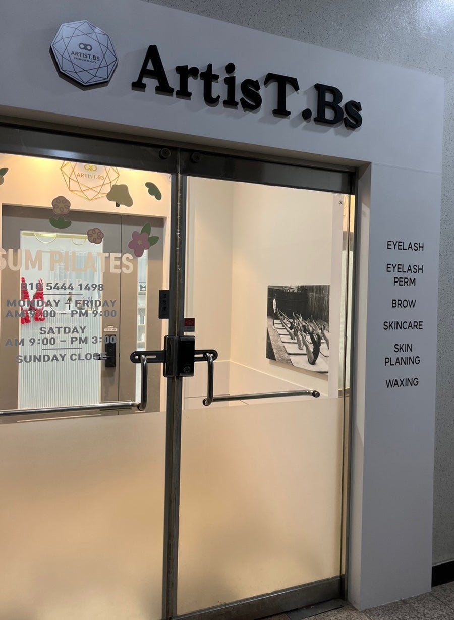 아티스트비에스 이미지