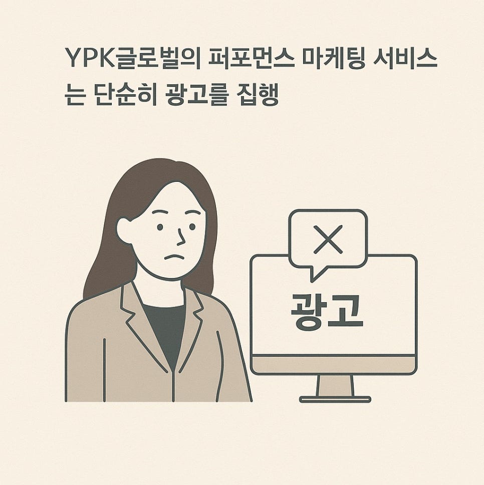 피케이솔루션 이미지