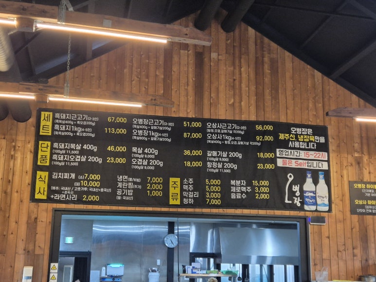 오병장 이미지