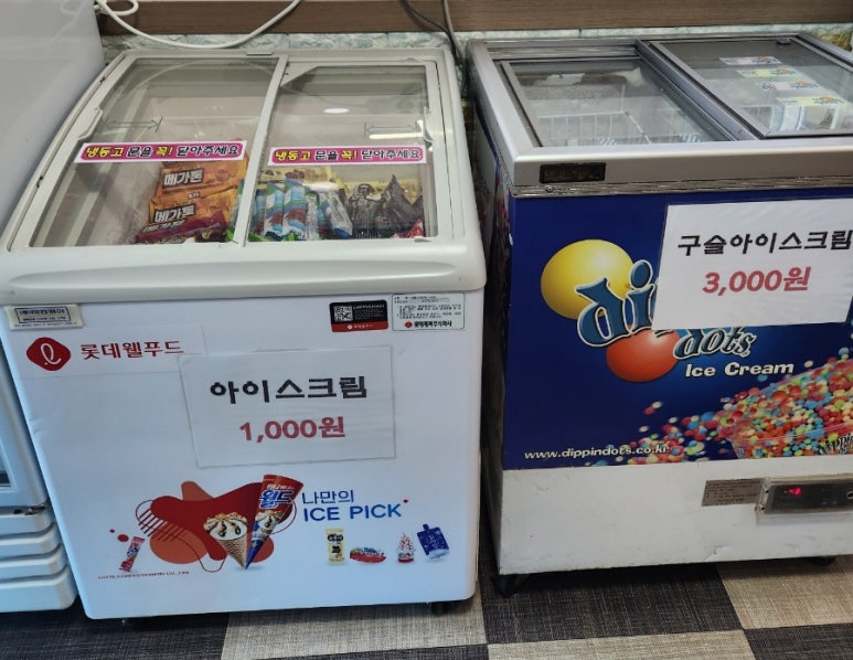 거제도 싱싱게장 지세포점 이미지