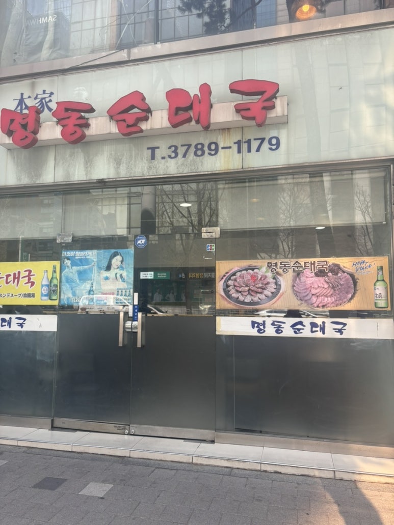 천일한의원 이미지