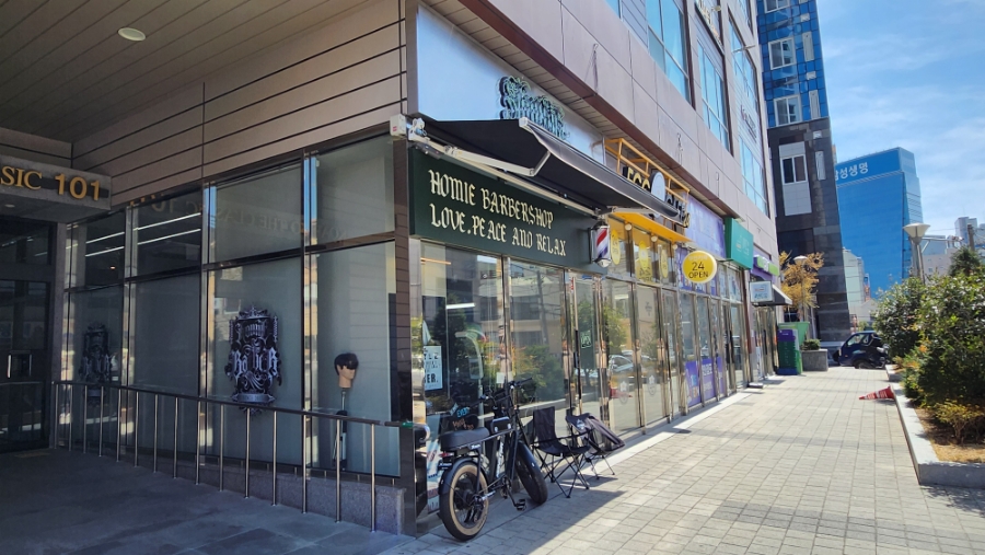 호미바버샵 이미지